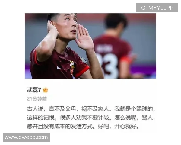 足球巨星愤怒瞬间集锦:从怒骂裁判到摔门而出,球场上的激情碰撞 足球巨星愤怒瞬间集锦:从怒骂裁判到摔门而出,球场上的激情碰撞