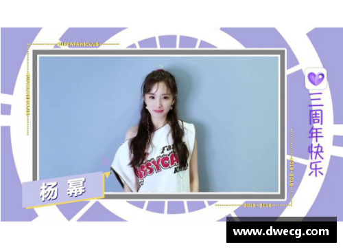 体育明星纷纷点赞迪丽热巴展现青春活力与拼搏精神的魅力瞬间