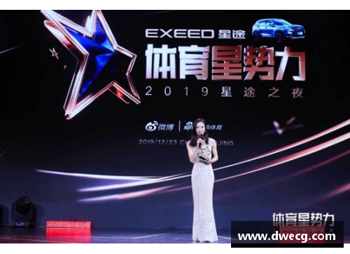 中国体育明星的魅力与成就让我们一起探索不可错过的运动传奇